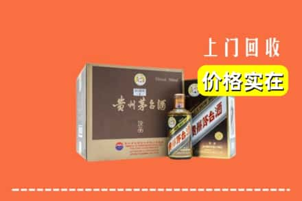 长治平顺县回收彩釉茅台酒